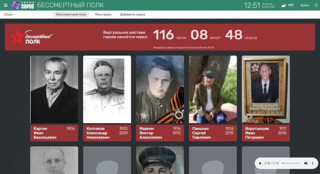 QIP Shot - Screen 2469.png QIP Shot - Screen 2469.png